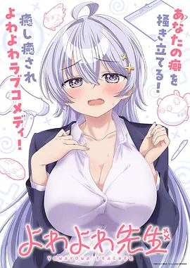 星尘纪元 动漫 2025
